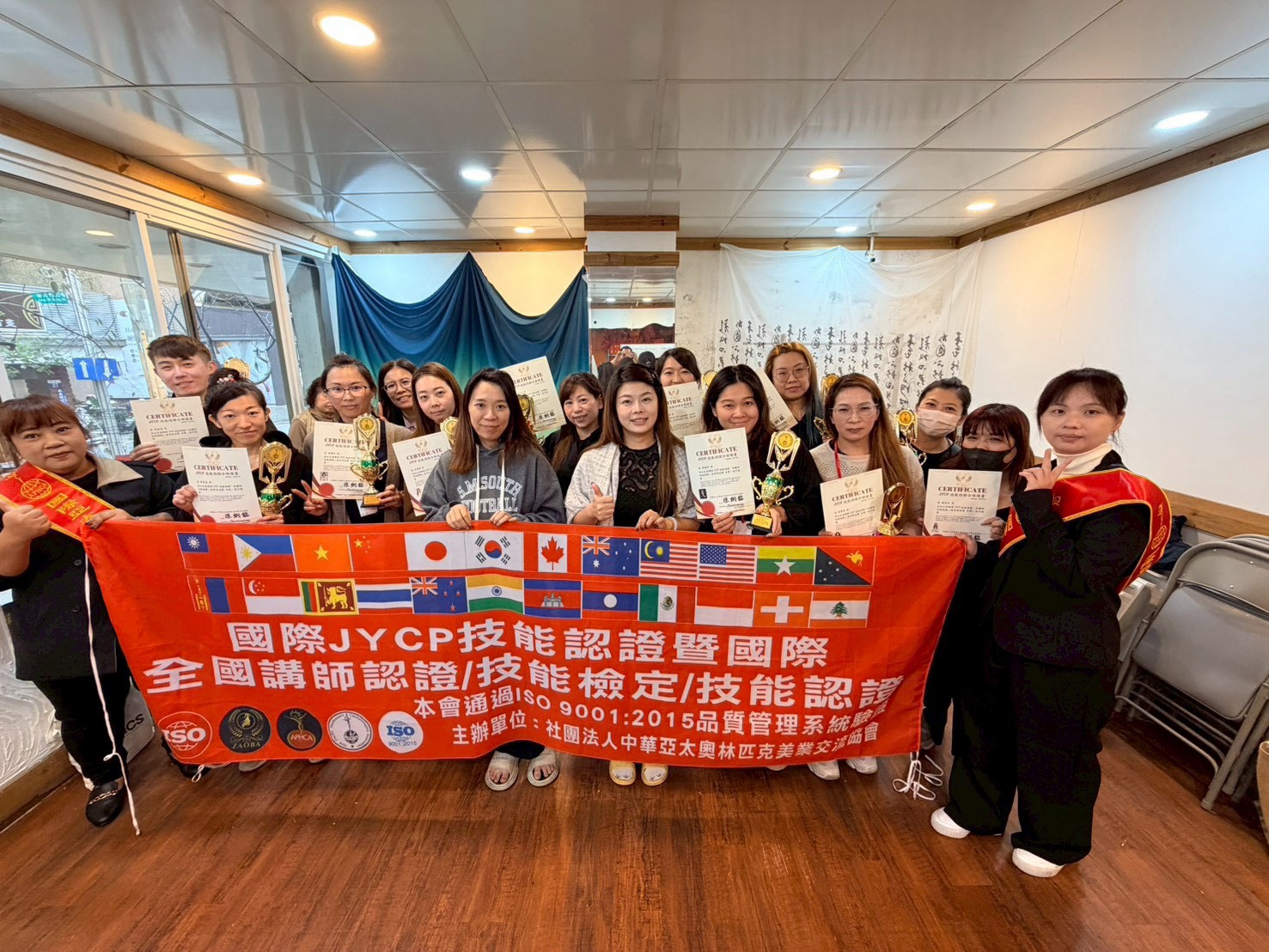 昌久貹 JYCP 技能認證合照