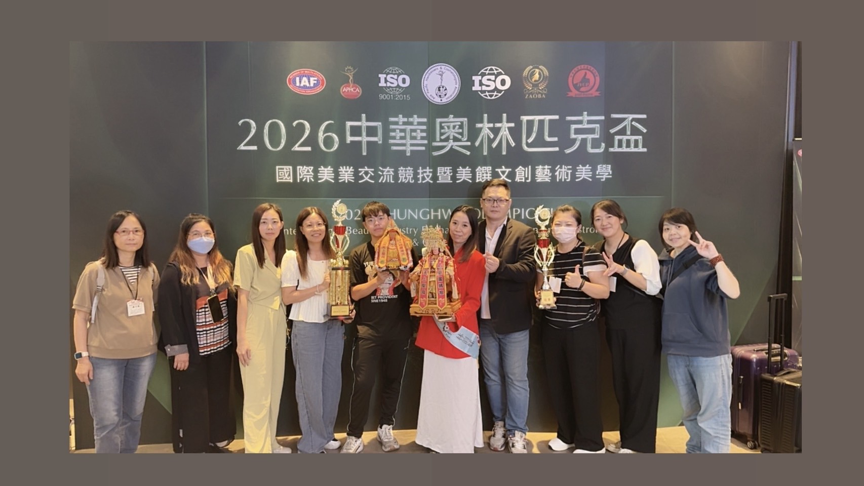 2026中華奧林匹克國際紙藝大賽合照